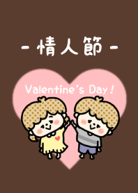 2020 情人節 ♡ No.4