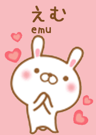 emu Theme