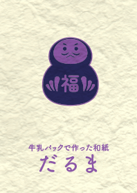Washi and daruma Purple navy