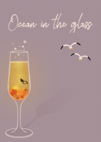 玻璃杯中的海洋02 + 米色 [os]