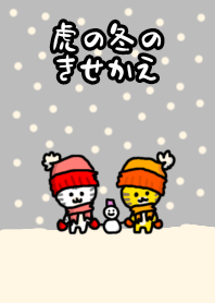 Tiger winter theme