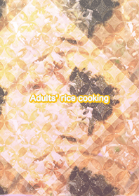 Adults' rice cooking