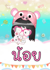 น้อย - ธีมน่ารัก (สีชมพู) ชุด2