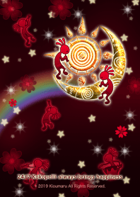 24/7いつも幸せもたらすココペリ 11