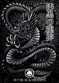 Jet black dragon 94
