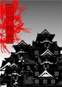OEDO