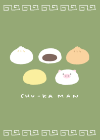 シンプル中華まん/緑