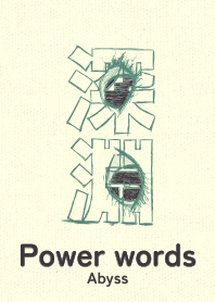 Power words Abyss Litter Koiz