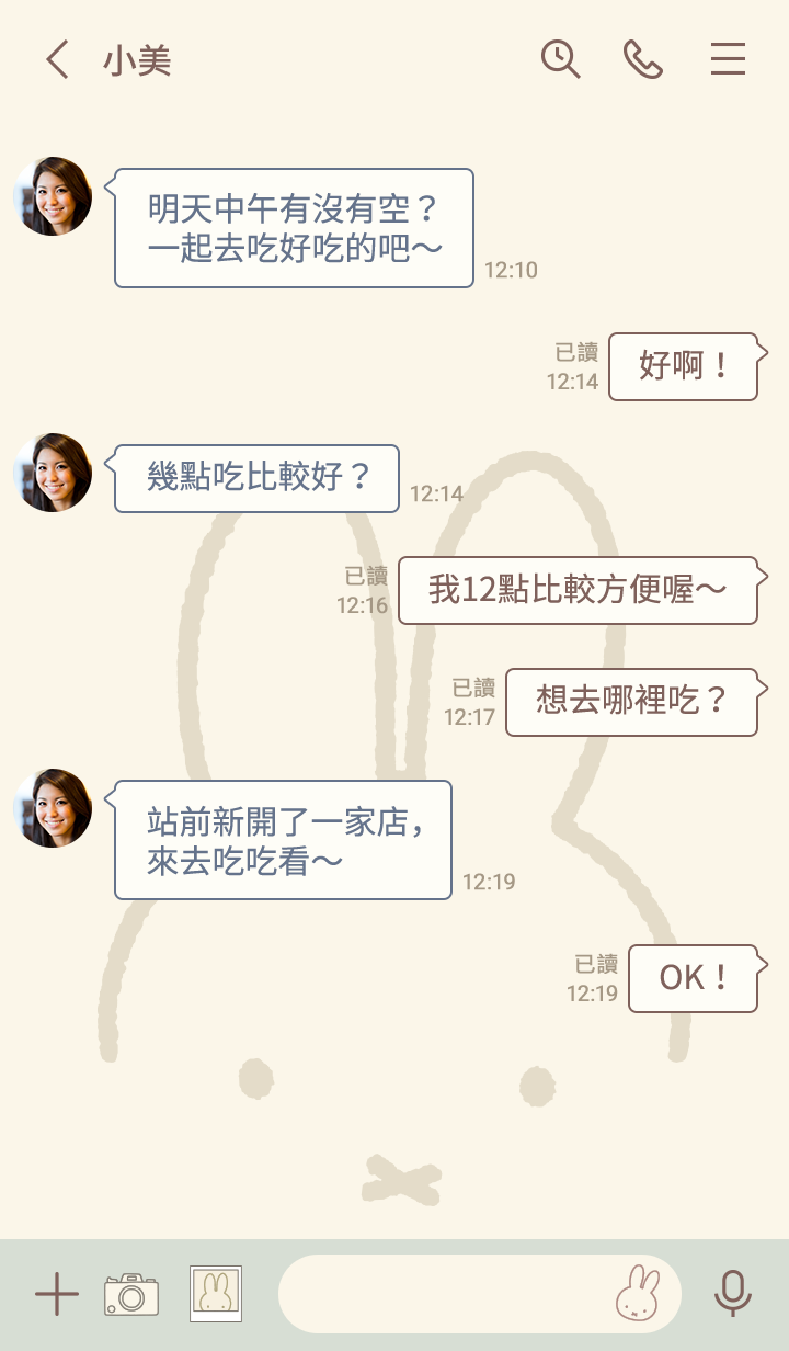 miffy（大臉主題） 預覽 2