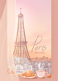 パリの美学（朝)