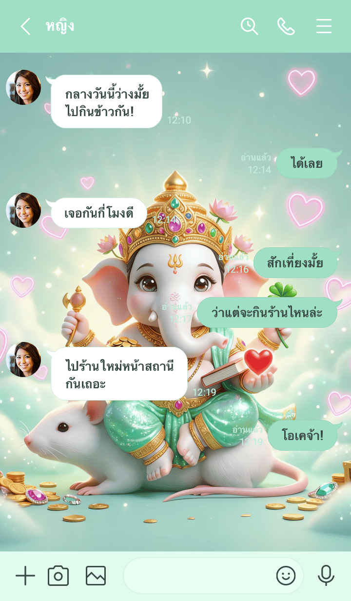 พระพิฆเนศ รวยรับทรัพย์ รูปที่ 3