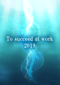 To succeed at work 2019