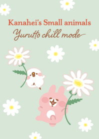 Piske & Usagi โหมดพักผ่อนชิลๆ