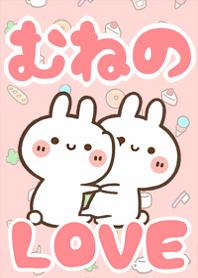 LOVE Rabbit[Muneno]