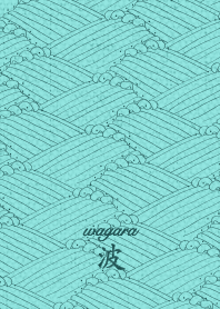 wagara nami ver_Green9