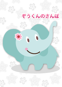 Walking Elephant