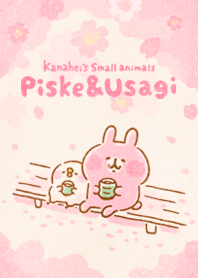 Piske and Usagi's spring season