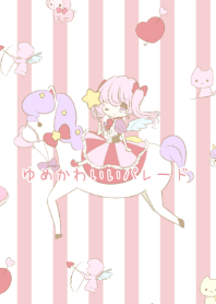 The parade which a dream has a cute