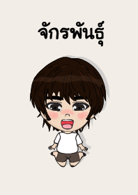 my name is jakapan (sawasdee)