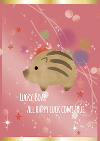 赤 レッド / 2019年運気を運ぶウリボー