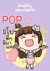 POP wealthy merchants_S V10 e