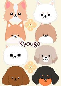 Kyouga Scandinavian dog style3