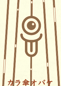 Karakasa Ghost clr Brick red