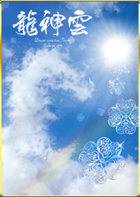 Lucky Dragon Cloud Clover+2