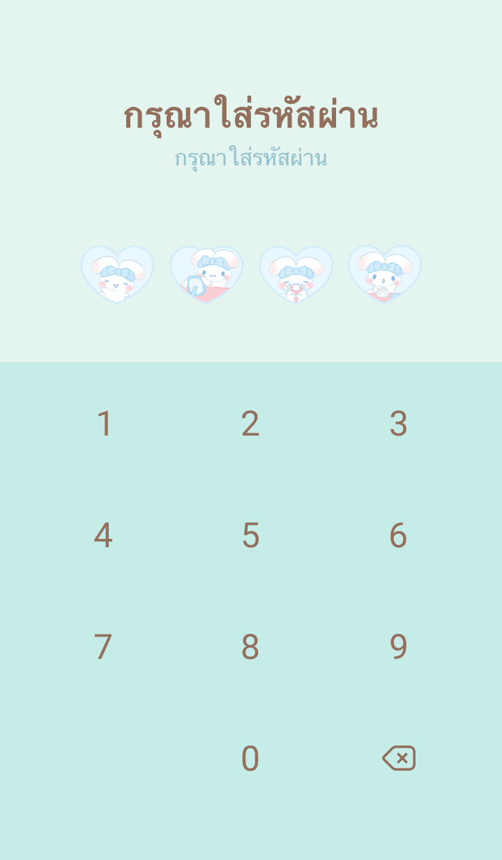 Cinnamoroll แก้มนุ่มนิ่ม เต็มจอ รูปที่ 4