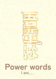 Pwr wd I am koujiiro