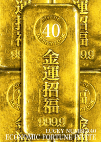Economic fortune invite Lucky number 40