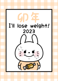 -2023 Happy new year. Rabbit. No,122-