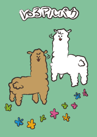 Loose alpaca