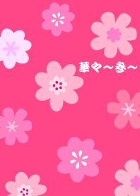 Flowers pattern3