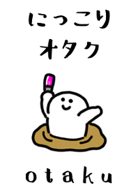 smiling otaku theme