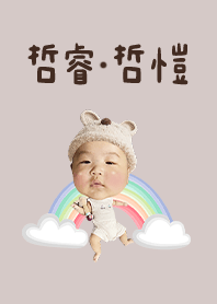 張氏兄弟