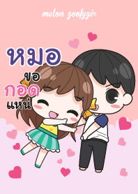 MOR2 melon goofy girl_E V06