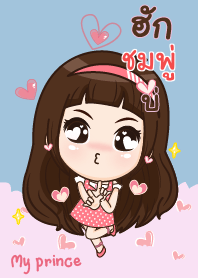 ชมพู่ อ้วนที่รัก_E V03