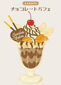 Retro mate parfait -chocolate- Mie