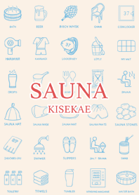SAUNA(KISEKAE)