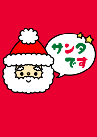 Pop Christmas Theme -17-