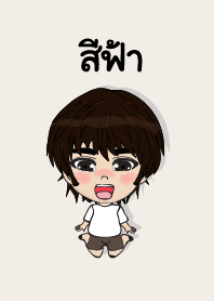 my name is sifa (sawasdee)