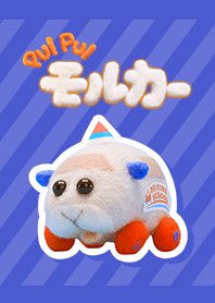 「PUI PUI モルカー DRIVING SCHOOL」vol.2