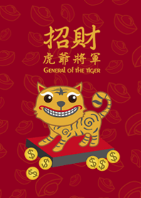 私は美しいラッキートラを愛する