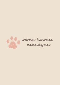 Cute Cat's Paws -natural-