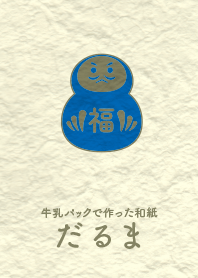 Washi and daruma cobalt blue