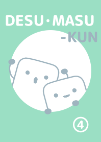 DESU MASU-KUN 04