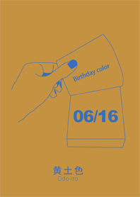 Birthday color June 16 simple: