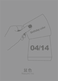 Birthday color April 14 simple