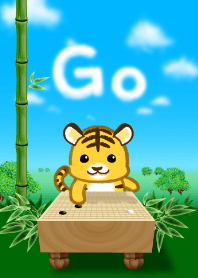 ほんわか囲碁（虎、竹、草原）